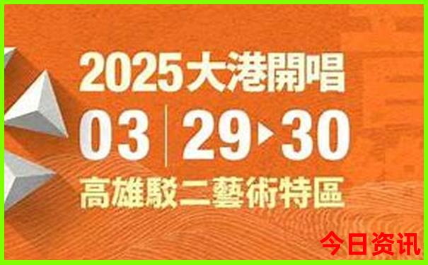 8月份旅游去哪里好